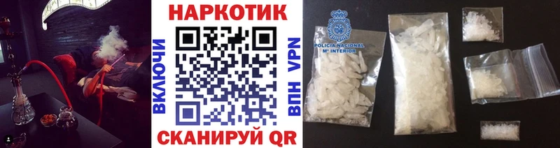 Купить закладку Конопля  Меф  КОКАИН  Альфа ПВП  Амфетамин  Галлюциногенные грибы  ГАШИШ  Крымск