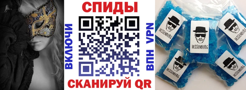 Амфетамин Premium  Купить  Крымск 