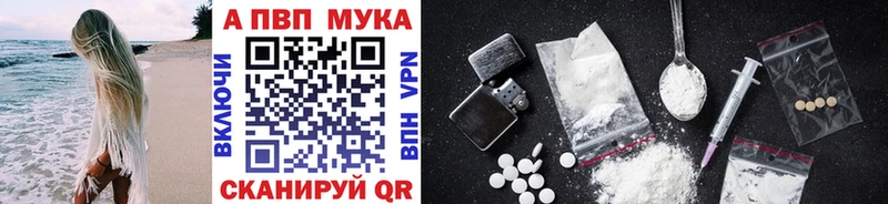 Купить  Крымск  A PVP СК 