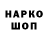 Бутират вода Claudio Henrique