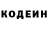 КЕТАМИН ketamine La ferocidad