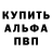 APVP СК КРИС Kott Zloi