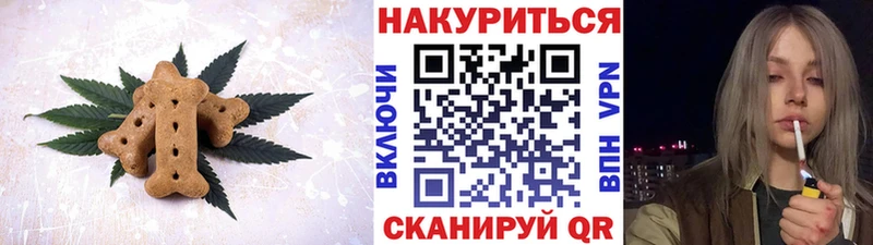 Купить закладки  Крымск  Cannafood марихуана 