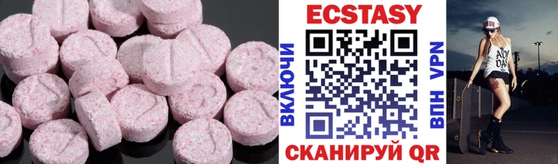 Купить где  Крымск  Ecstasy Philipp Plein 