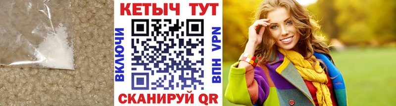 Кетамин VHQ  Купить  Крымск 