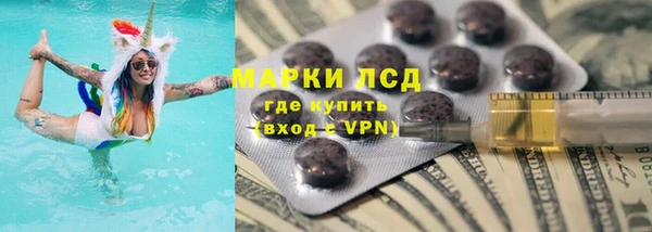 MDMA Щигры