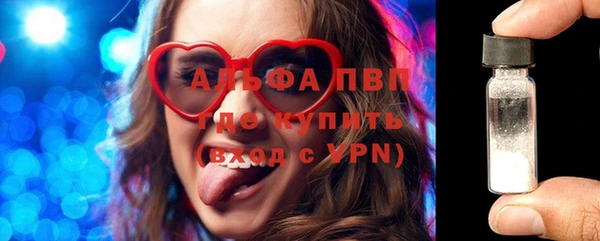 мяу мяу кристалл Кулебаки