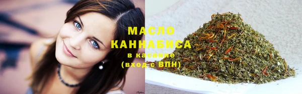 мяу мяу кристалл Кулебаки