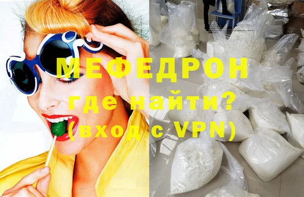 меф Кукмор