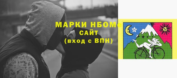 мяу мяу кристалл Кулебаки
