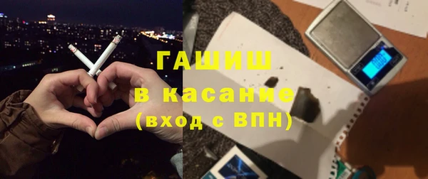 шишки Куйбышев