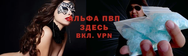 мяу мяу кристалл Кулебаки