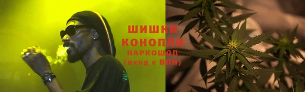 мяу мяу кристалл Кулебаки