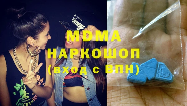 шишки Куйбышев
