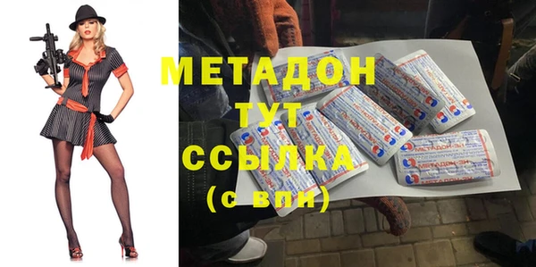 мяу мяу кристалл Кулебаки