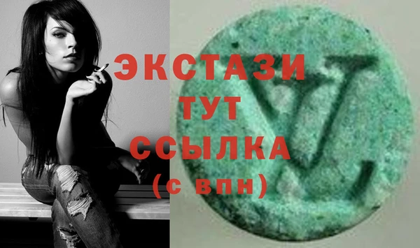 мяу мяу кристалл Кулебаки
