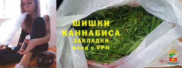 мяу мяу кристалл Кулебаки