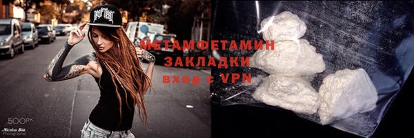 шишки Куйбышев