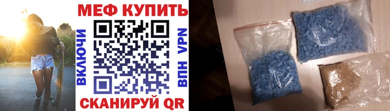 Меф кристаллы Крымск