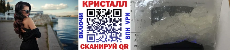 Купить  Крымск  МЕТАМФЕТАМИН винт 