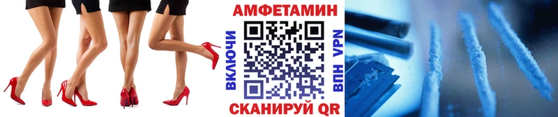 Первитин винт Крымск