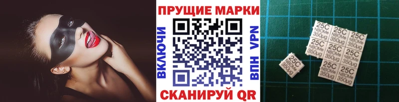 Купить где  Крымск  Марки N-bome 1,8мг 