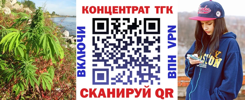 Дистиллят ТГК THC oil  Купить закладки  Крымск 
